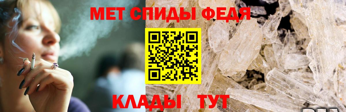 Саров  АМФ  Вход с VPN  площадка Telegram  АМФЕТАМИН 97%  АМФ 