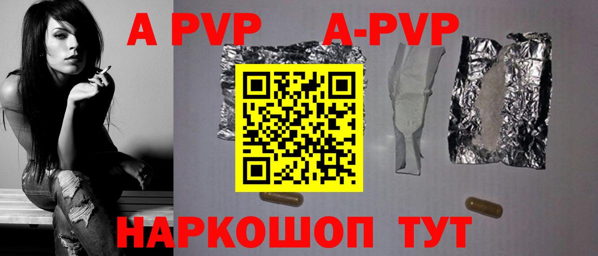Alfa_PVP СК Саров