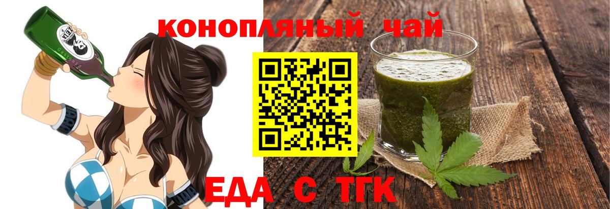 Canna-Cookies конопля  Вход с VPN  Саров 