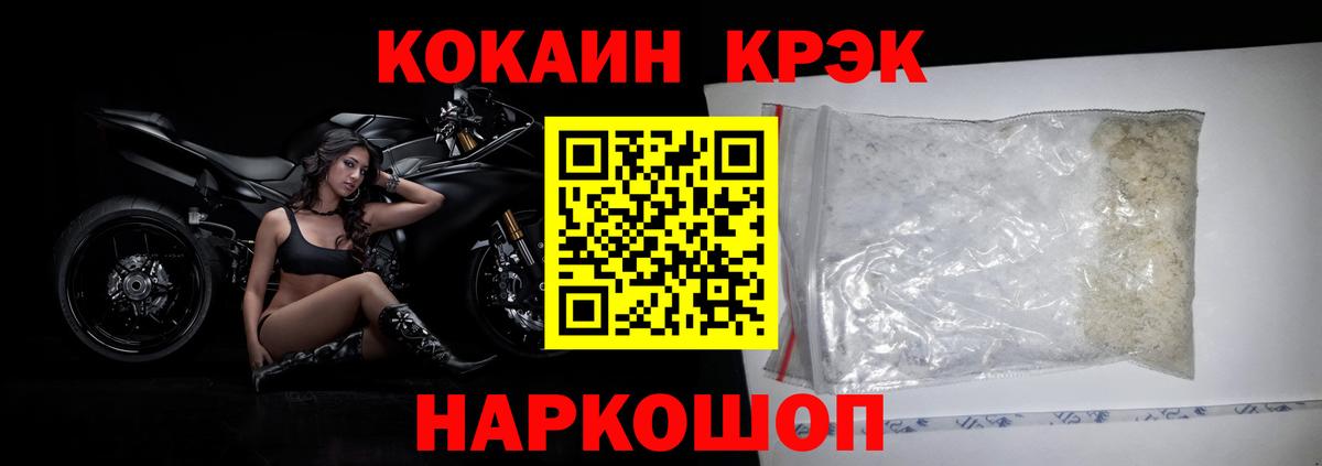 COCAIN Columbia Саров