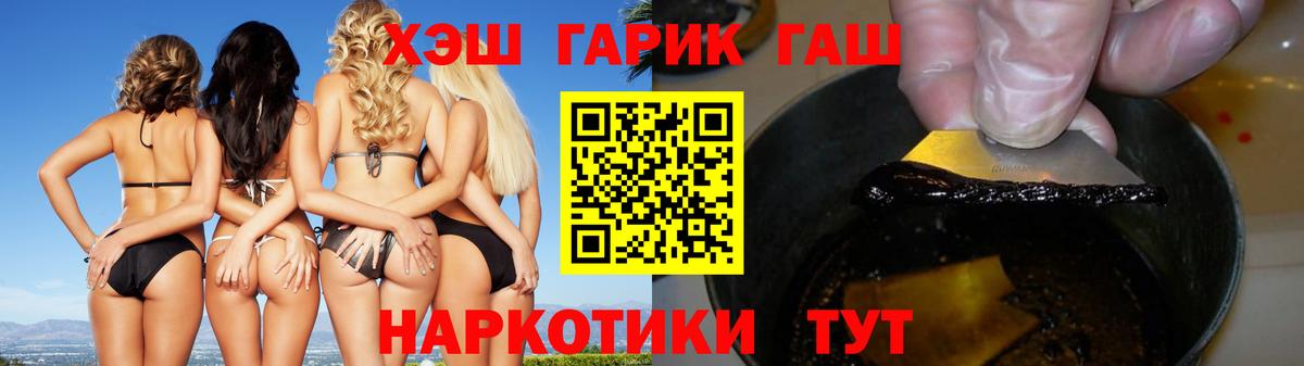 Гашиш Premium Саров