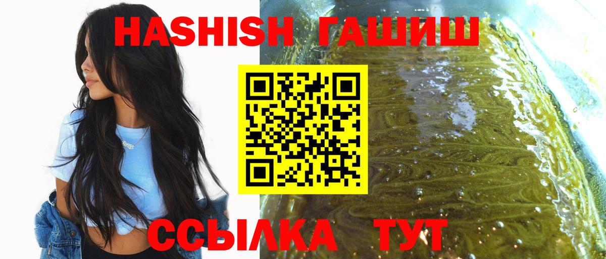 NBOMe Саров