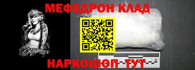 наркотики Обнинск