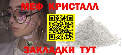 первитин Новокубанск