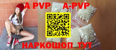 прущая мука Обь