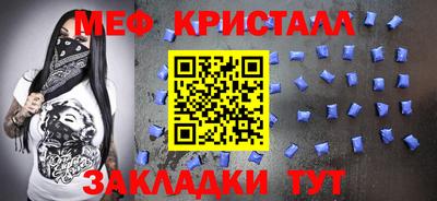прущая мука Обь