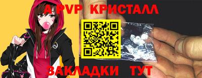 первитин Новокубанск