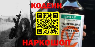 первитин Новокубанск