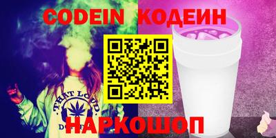 дурь Новодвинск