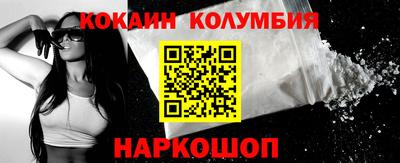 прущая мука Обь