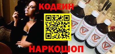 наркотики Обнинск