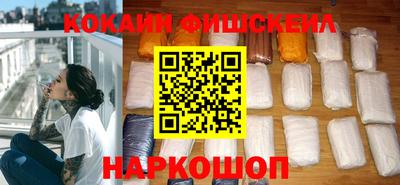 первитин Новокубанск