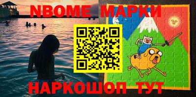 альфа пвп Новозыбков