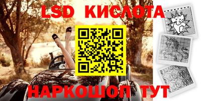 дурь Новодвинск