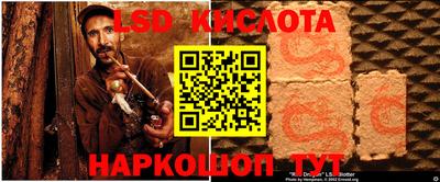 первитин Новокубанск