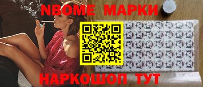 дурь Новодвинск