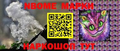 первитин Новокубанск
