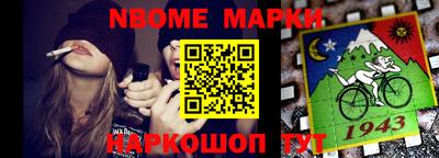 первитин Новокубанск