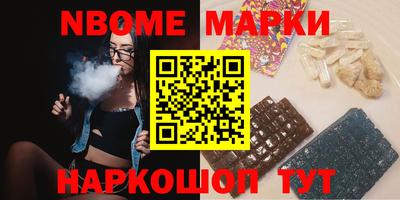 первитин Новокубанск