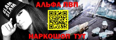 первитин Новокубанск