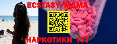 альфа пвп Новозыбков