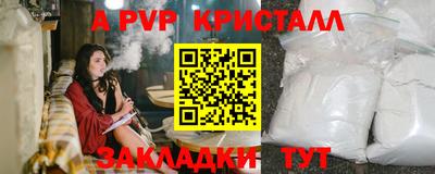 дурь Новодвинск