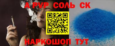 дурь Новодвинск