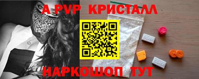 прущая мука Обь