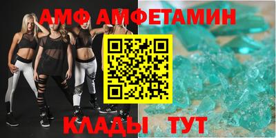 первитин Новокубанск