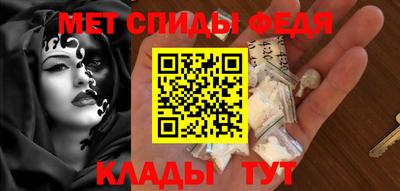 первитин Новокубанск