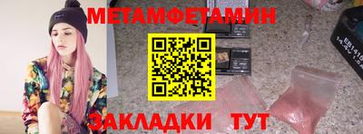 дурь Новодвинск