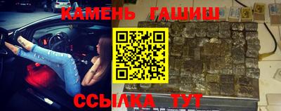 первитин Новокубанск