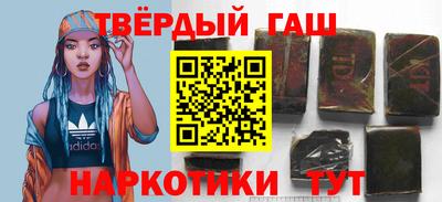первитин Новокубанск