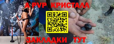 дурь Новодвинск