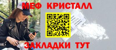 наркотики Обнинск