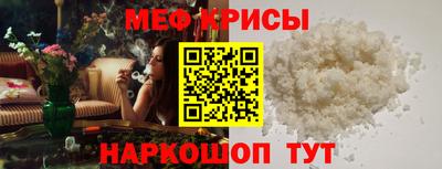 альфа пвп Новозыбков