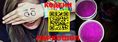 первитин Новокубанск