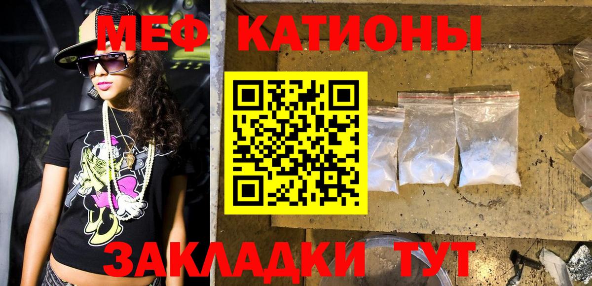 МЕФ  Вход с VPN  Саров  МЕФ 4 MMC 