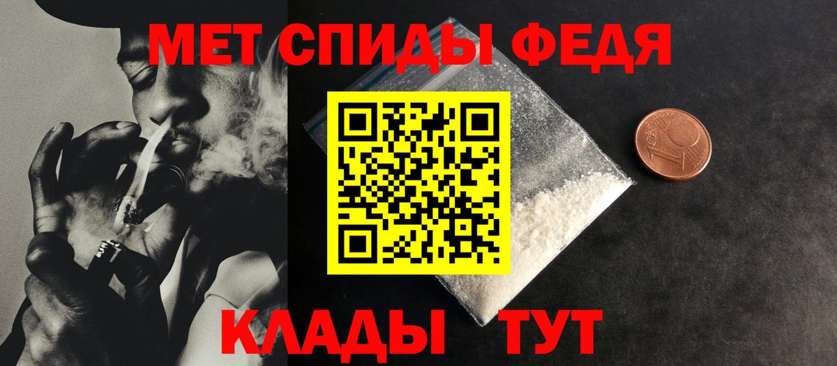 Первитин Декстрометамфетамин 99.9% Саров