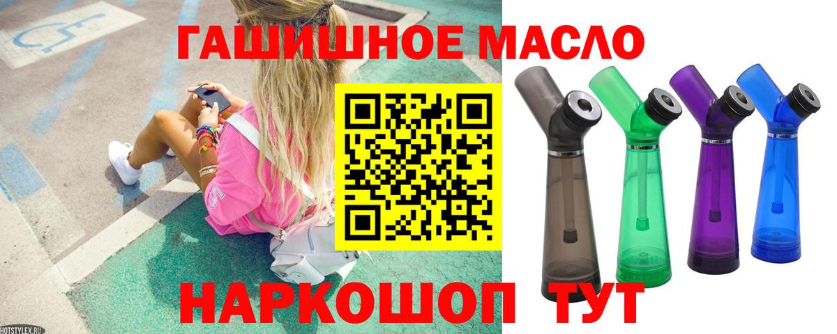 ТГК вейп  Дистиллят ТГК вейп с тгк  Вход с VPN  Саров 