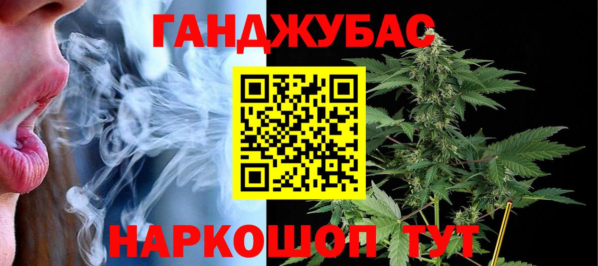 Саров  Бошки Шишки MAZAR  Каннабис MAZAR  Вход с VPN 