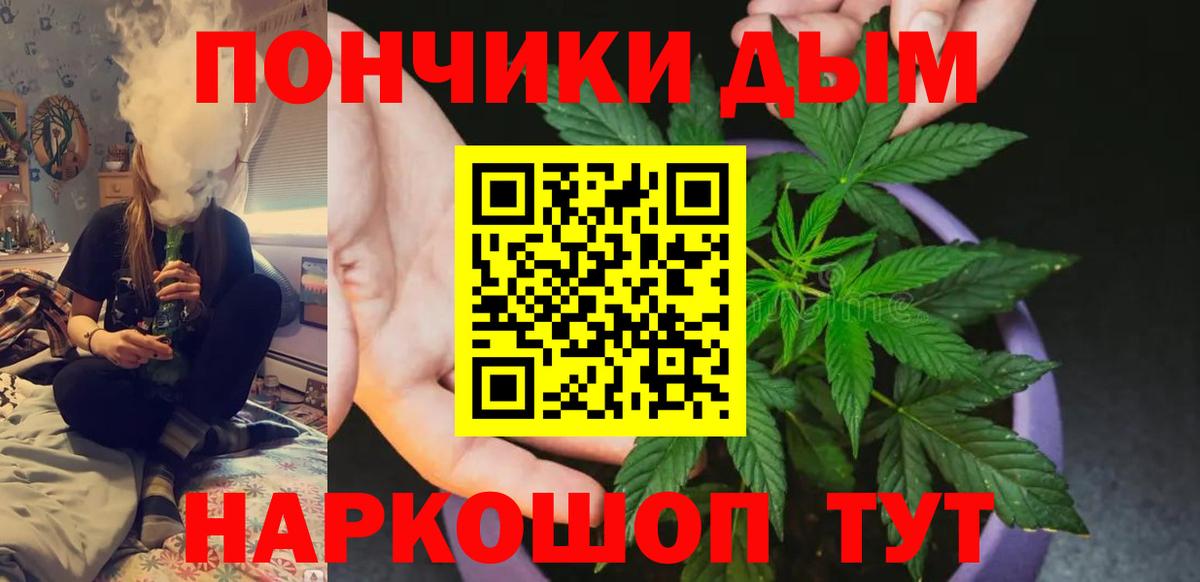 Шишки марихуана SATIVA & INDICA Саров